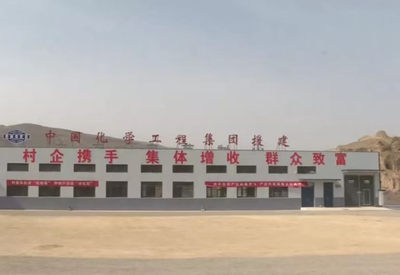 環(huán)縣創(chuàng)新模式 村企攜手建工廠，村集體變股東，農(nóng)民變股民，糧食收購(gòu)煥發(fā)新生機(jī)